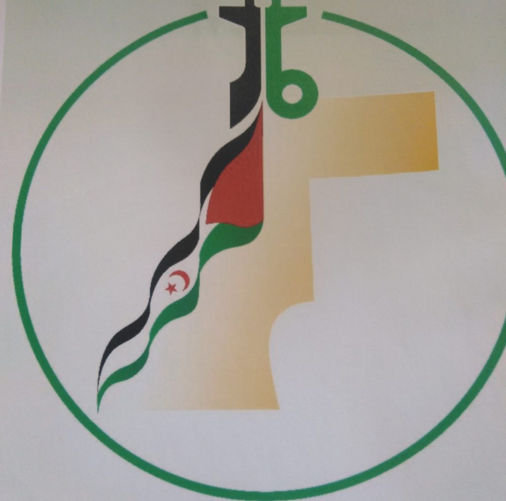 المؤتمر السادس عشر للجبهة