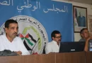 المجلس الوطني يطلع على تجربة انخراط الجمهورية الصحراوية في منطقة التجارة الحرة القارية الإفريقية
