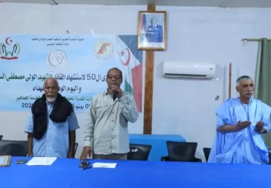 والي ولاية الداخلة يترأس ندوة جهوية للفروع والمجالس الجهوية والأساسية 