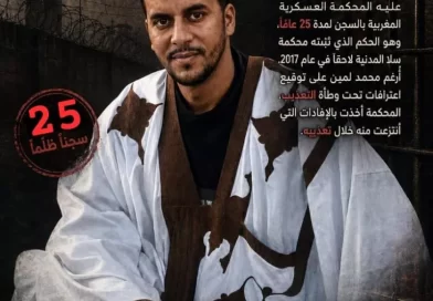 أسير مدني صحراوي يضرب إنذاريا عن الطعام 