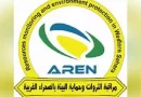 جمعية صحراوية تدين تمويل الحكومة الأمريكية لمشروع استثماري بالعيون المحتلة 