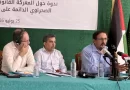 ماءالعينين لكحل: “المنظومة الإفريقية تشكل ركيزة قانونية متينة للدفاع عن حقوق الشعب الصحراوي”
