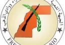 المكتب الدائم للأمانة الوطنية يتدارس آخر مستجدات القضية الصحراوية