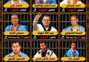 الأسرى التسعة المضربين عن الطعام يوجّهون رسالة يجددون فيها العهد على السير قدما نحو الحرية والاستقلال
