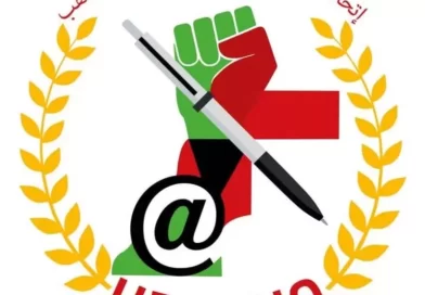 الأمين العام لاتحاد الطلبة يوزع المهام على أعضاء المكتب التنفيذي