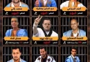 صحيفة ألمانية تسلط الضوء على معركة المعتقلين السياسيين الصحراويين داخل زنازين الاحتلال الرهيبة 