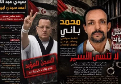 منع الأسيرين المدنيين محمد باني وعبد الله ابهاه من حقهما في تلقي الأدوية والمساعدات الاساسية