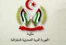 تعيين مستشارين لدى وزير شؤون الأرض المحتلة والجاليات